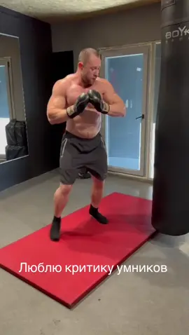 #бодибилдинг #спорт #пауэрлифтинг #бокс #мма #боибезправил #кикбоксинг #тайскийбокс 