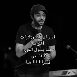 #عبدالرحمن_محمد                                                                                                                                                      #Hِa #explore #foryoupage #اكسبلورexplore #foryou #_fe_8 