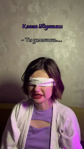 Kagaya, are you okay? #клинокрассейкающийдемонов #крд #deamonslayer 
