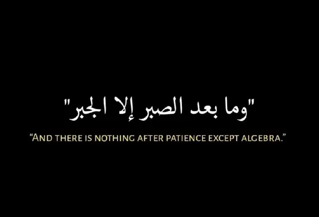 #خواطر_من_القلب #اقتباسات #محمد_المقحم @خواطر ❤️‍🩹 