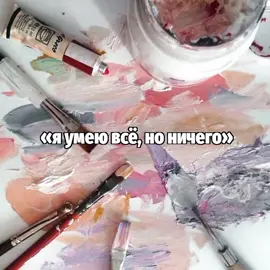 эххх #щп #я #творчество #хобби #рек 