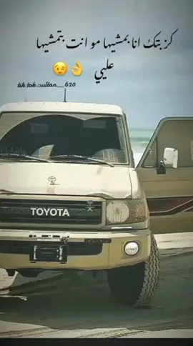 #عبارات #لطشات #تيك_توك #اكسبلورexplore❥🕊🦋 #fyp #بعلبك_الهرمل #sultan__620 