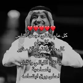 #عام_هجري_جديد1446❤️                                                #Hِa #explore #foryoupage #اكسبلورexplore #foryou #_fe_8 