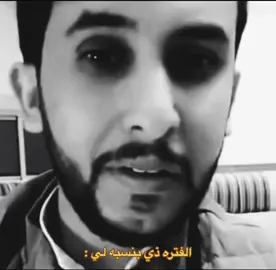 هواجيس 💔.  #نايف_حمدان #هداج🦯 #fyp #foryoupage #اكسبلورexplore #اكسبلورر #foryou #مالي_خلق_احط_هاشتاقات #هواجيس 