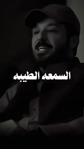 مافي شي يخليك مرتاح كثر ما تكون انت راضي عن نفسك 👌🏼💯 #اكسبلور #fyp #foryou #خواطر #نصائح #السمعه_الطيبه✌👑 #كلام_من_ذهب 