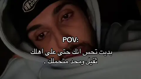 محد ناقصك توكل…!!💔🚶#tiktok #foryou #axplor #fyp #fypシ #اقتباسات #شعوُرِ🤎📜 