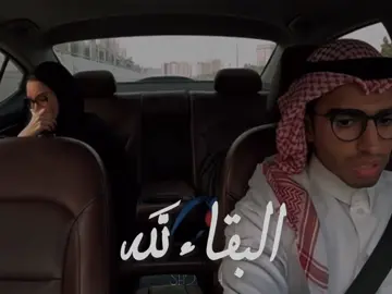 اصعب شعور ممكن تحسه 💔✨ #sh2awh 