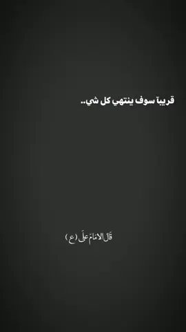 أرحني.. #حمدان_الشاكري #سيد_فاقد_الموسوي #حسين_اهات 