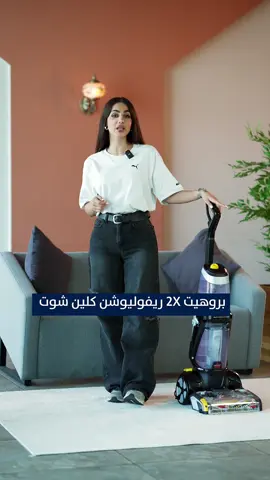 مكنسة بيسيل: بروهيت ريفوليوشن 