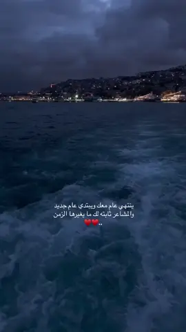 #إدارةالملفات #اكسبلورexplore #السنه_الجديده #foryou #اكسبلور؟ #اغاني 