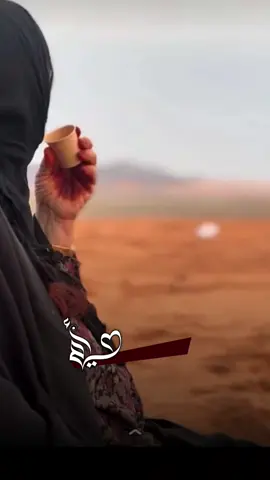 #CapCut #امــــــــــــــي 