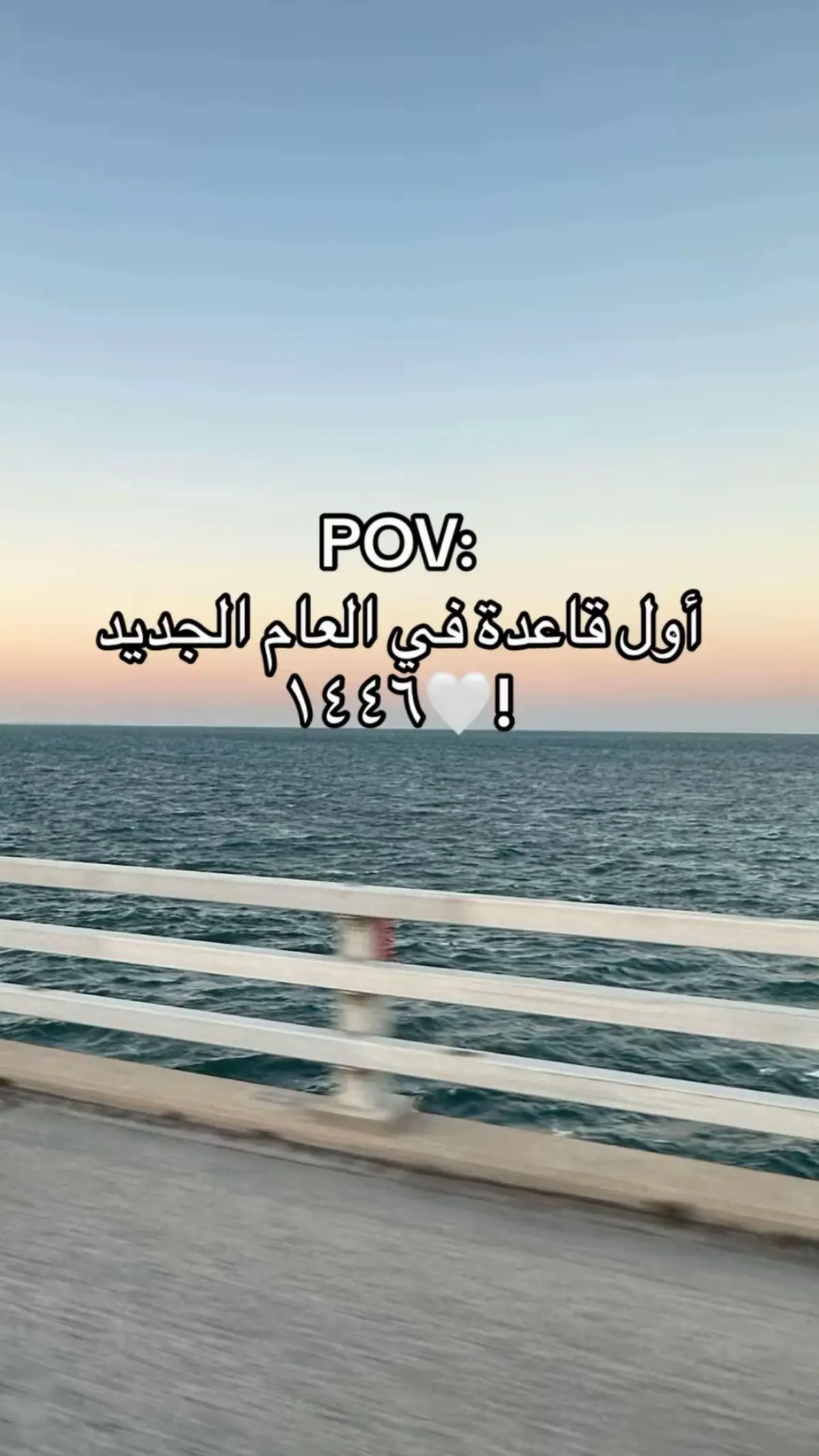 #عام_جديد#explorepage #حالات_واتس 