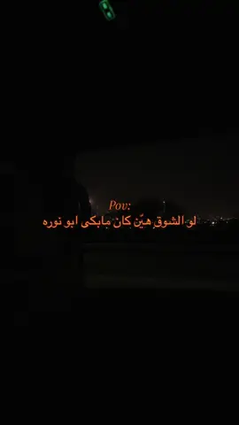 #الاماكن #fyp #محمد_عبده #ابو_نورة 