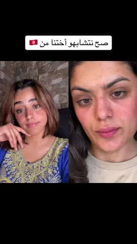 #duo avec @Asma Amara #جيش_فرازة dart duo m3aha psk dalo taguiwni f les videos dyalha ca me fait plaisir tafla thabal o hlowa ❤️🌹