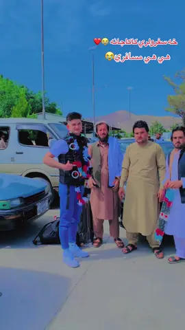 #foryo #fallow #😍foruyo😀afghanistan🇦🇫🇦🇫🇦🇫 
