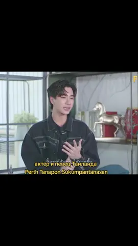 Актёр и певец Тайланда Перт Танапон Сукумпантанасан #GMM #perttanapon #tailand #bllakorn #хочуврек #актёр #тайланд #gmmtv 