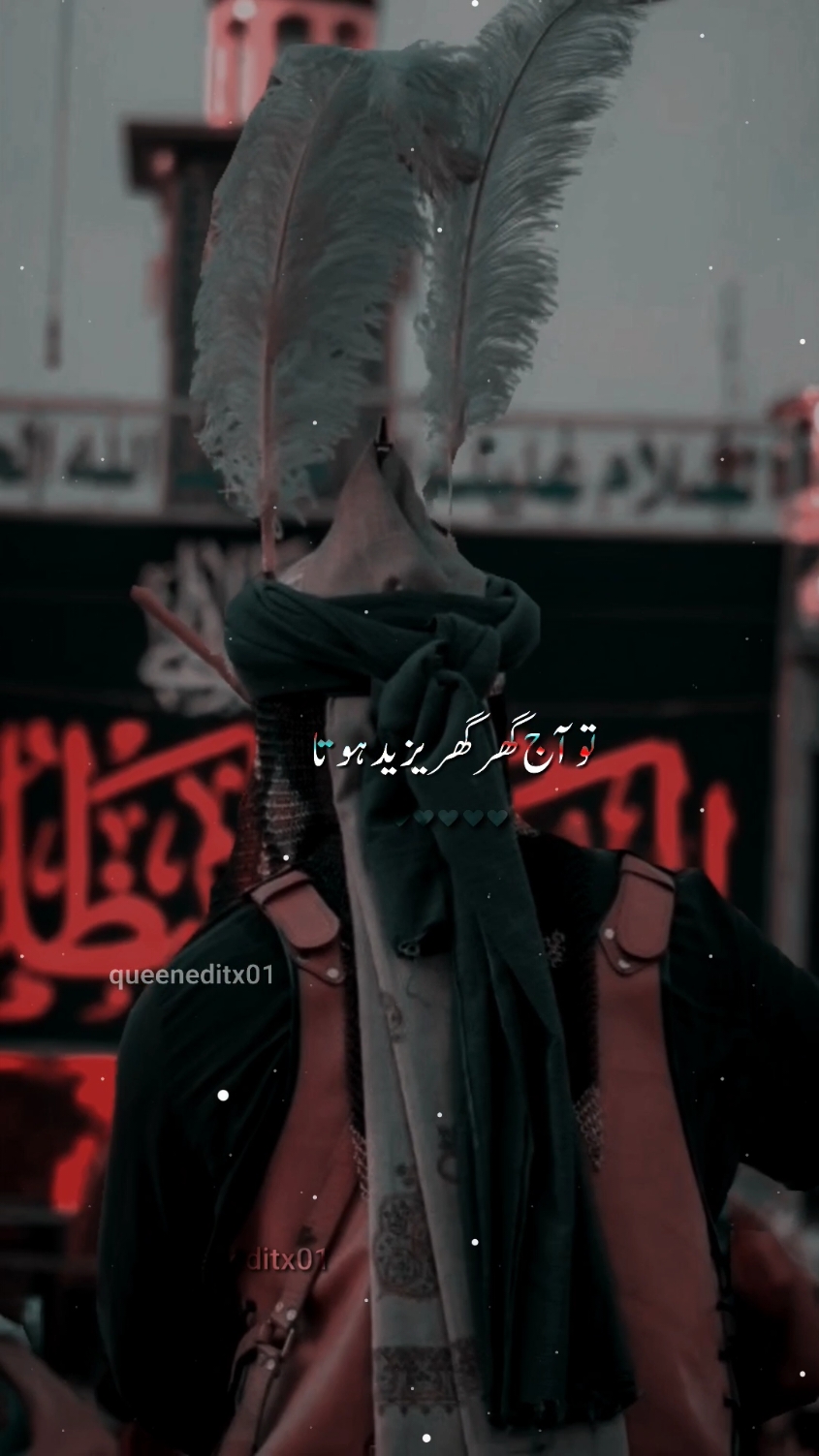 Hussain zinda hain ta qayamat ؓ ❤️😍 #yahussainع    #muharramiscomingsoon #muharram2024 #karbala #islamic #viral #muharram #whatsappstatus #fyp #islamicstatus ##jummamubarak #status #muharramstatus #islamic_video #queeneditx01 