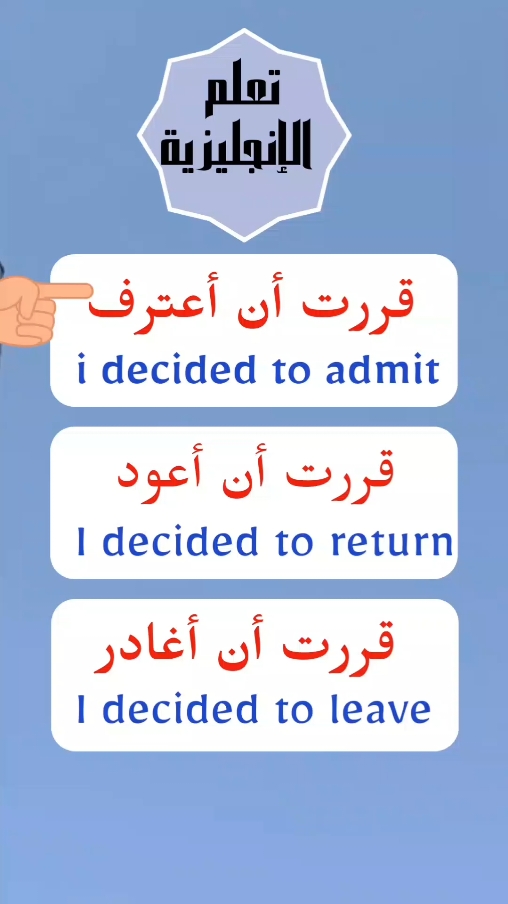 apprendre l'anglais en français . apprendre le français . 6 minutes english vocabulary in english français  english vocabulary learning  b2 english level  english lessons  english learning and speaking  english conversation daily life  30 jours pour apprendre l'anglais  cours d'anglais  apprendre l'anglais débutant  cours d'anglais gratuit débutant  ##icicestparis #europ #europaleague #français #apprendrefrançais #apprendreanglais #apprendresurtiktok #française #français🇫🇷 #apprendre #usa #italie #lesparisiens #europe #europeteam #viralvideo #viraltiktok #viral #apprendrelanglais #englishteacher #englishlesson #englishtips #france🇫🇷 #england🇬🇧 #englishonline #english #englishclass #englishlanguage #englishbulldog #englishteacher #englishspeaking #movieclips #funny #quiz ##englishlearning #englishlanguage #englishbasics #spokenenglish #speakingenglish #speakingpractice #englishfacil #europserver #explor #إنجليزي_للجميع #إنجليزي_مبسط #إنجليزية_للمبتدئين #محادثات #محادثات_باللغة_الانكليزية #تعلم_اللغات #communityfest 