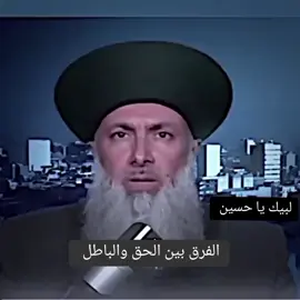 #بابي_انت_وامي_يا_ابا_عبد_الله  #محرام_عاشوراء  #لبيك_ياحسين 
