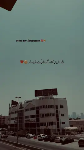 تیر ے سا تھ تصو یر بنا نی ہے میں نے ❤️‍🩹🥀۔                 #viral #vralvideo #poetrytemplate #foryou #aesthetic #status #fyppppppppppppppppppppppp 