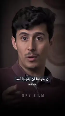 #احسب_الناس_ان_يتركوا_ان_يقولوا_امنا_وهم_لا_يفتنون  #riyadh🇸🇦#dahy#dah