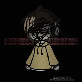 ~•𝘐𝘋:MY.•~ -||#gachalife –––– |тгк:kopilkavv.| ––––– #fypシ゚viral #fypシ #рекомендации          –––– #go #no #ищудрузей 