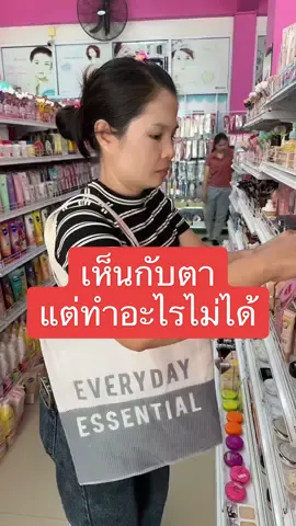 เห็นกับตาแท้ๆแต่ทำอะไรไม่ได้ ถ้าเจอเหตุการณ์แบบนี้ควรทำยังไงดี #อันนาช็อปบึงกาฬ #อันนาช็อป #ป้านก #ป้านกอันนา 