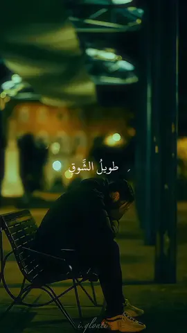 Taweel Al showq 🎧❤️‍🩹 . . #nasheed #allah #madinna #makkah #muhammadpbuh 