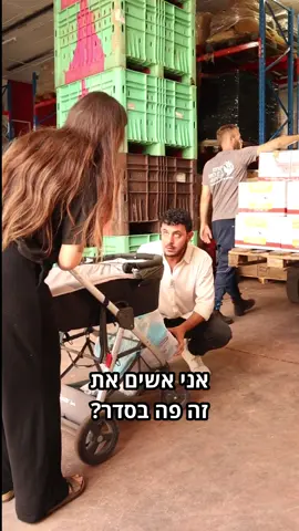 לצערי יש הרבה משפחות שצריכות עזרה. בשיתוף @מצילים משפחות | בית לחם יהודה שבאמת עוזרים להם
