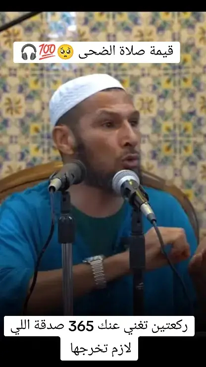#الشيخ_طاهر_ضروي 