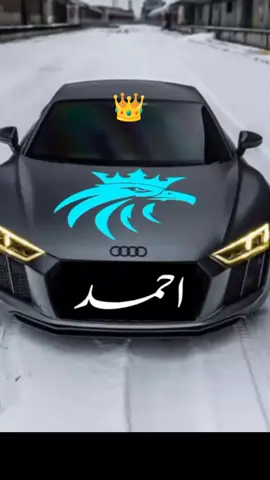 Ahmed name video #foryou #foryoupage #500kviews💯🔥 #please #Ahmedrajpoot #😭🥺😭😱😱😭😭😭🥺 