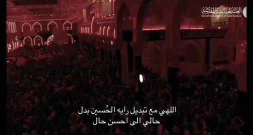 #اللهم_امين  #اكسبلور 