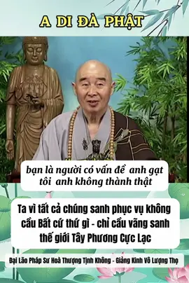 A DI ĐÀ PHẬT 🙏🏻🙏🏻🙏🏻 #phapsutinhkhong #hoathuongtinhkhong #niemphatvangsanh #adidaphat #xuhuong #xuhuongtiktok 