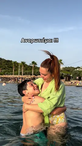 💚#foryou #fyp #φοργιου 