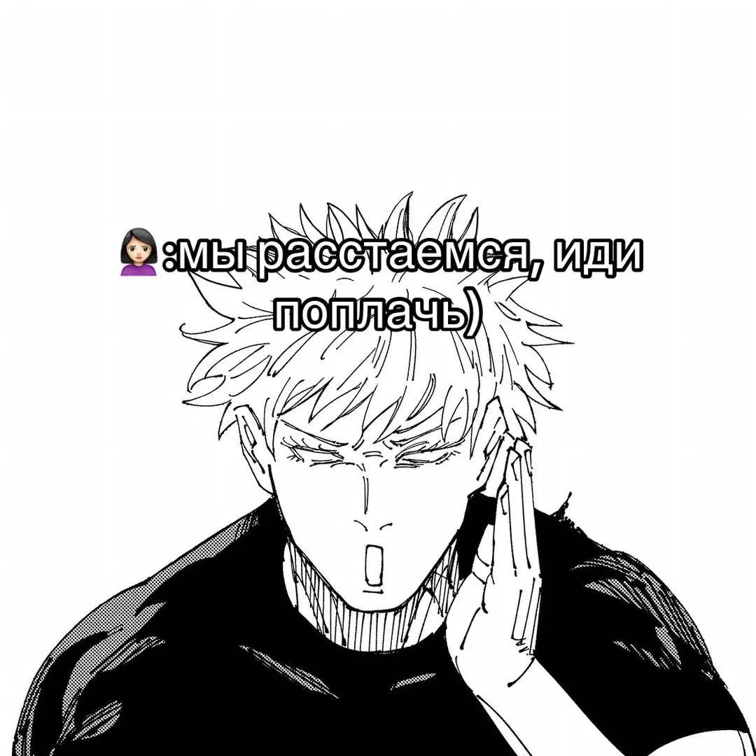 #anime #foryou #fyp #real #jjk #jujutsukaisen #gojo #gojousatoru 