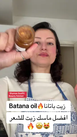 #الجمال_صحة #الجمال_بالمجان #الجمال_ولا_أسهل #شعر #صحة_الشعر #ماسك #ماسكات_طبيعية #ماسكات_للشعر #زيت #زيت_للشعر #زيوت #زيوت_طبيعيه #زيوت_للشعر @Nogoum  @Yasmin Abdelaziz  @محمد عوف mohamed ouf 