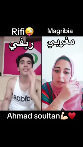 @احمد سلطان2 @احمد سلطان #rif 