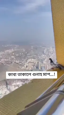 #জোর_খরব_না✍️😭 #আপনার_কাছে_পাঁচ_সেকেন্ড_সময়_হবে_আল্লাহর_নামটি_লিখার_জন্য✍️🕋#viralislamic🕋🕋🕋🕋🕋  #unfrezzmyaccount #allkoran #islamicvideo #fypシ 