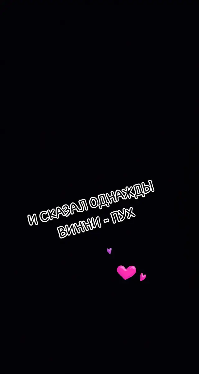 #цытаты_про_жизнь #рек😘😘😘😘😘настроение #давайдружить🤗🤗🤗🤗 #