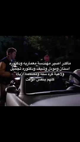 #fyppppppppppppppppppppppp #fypシ #viral #meangirls 