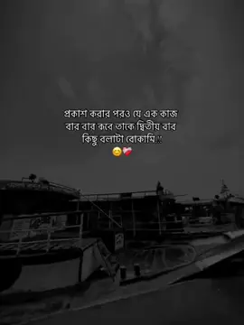 hmm🥀🥺#foryou