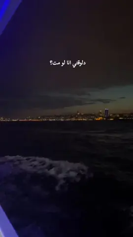 #CapCut #fyp #foryou #fypシ゚  هبقا سبتلكم اي؟