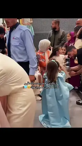 نظالب أُسامة بتنزيل اللقطة هذي😂😂😂💔 . . . . . . . . . . . . . . . . . . . . . . . . . . #كتاليا_جعفر #كتاليا_اجمل_طفله #كتالياالشمس🌝 #كتاليا_زلزلي #كتاليا_الطف_طفله #كتاليا_العالميه👑 #كتاليا_الطلقه_الروسية #فانز_كتاليا #cataleya #ماشاءالله #كتاليا_اجمل_طفله_بلا_شك🧚‍♀️❕ #mariaandcataleya #capcut #fup #foryou #foryoupage #tiktok #trending #viraltiktokr #viral #video #photography #تصوير 