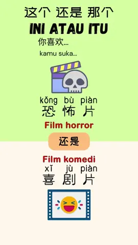 KAMU SUKA INI ATAU ITU 你喜欢这个还是那个 Part2 #belajarbahasamandarin #belajarmandarin #mandarinotodidak  #mandarinpemula #belajarmandarindasar   #belajarmandarinonline#belajarmandarinuntukpemula  #carabelajarbahasamandarin #carabelajarbahasamandarindengancepat  #bahasamandarinpemula #bahasamandarin #mandarindasar #mandarinonline  #belajarmandaringratis #basicchinese #kosakatamandarin #mandarinbasic  #learnchinese #印尼语 #印尼文 #印尼语学习 #印尼语入门 #印尼语词汇 #印尼文学习 #印尼文教學 #印尼語 #印尼語教學  #印尼华裔 #印尼华人 #印尼华人会说中文 #印尼华人生活