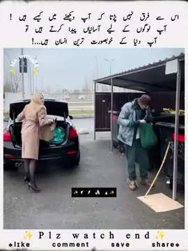 5Million+views💞❤💞❤✨ #growmyaccount #viralvideo #unfreezemyacount #viraltiktok #ms_writes24 