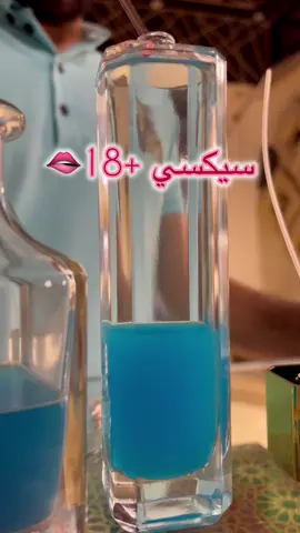 برفيوم سيكسي فوحانه مش طبيعي 💕 #perfume #fyp #foryou 