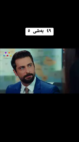 #سێوی_ژەهراوی #vairalvideo #viral #foryoupage #foryou 