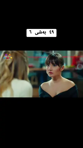#سێوی_ژەهراوی #vairalvideo #viral #foryoupage #foryou 