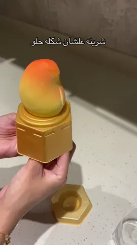 اكثر ايسكريم اشوفه ومن زمان ودي اجربه عادي الصدق،  جربتوه ؟  #ايسكريم #ايسكريم_الهبه #fyp #foryou #explore #اكسبلور #اكسبلورر #foryoupage #foryourepage #اكسبلورexplore #مانقو #trend #trending #mango #icecream #مالي_خلق_احط_هاشتاقات #fypシ 