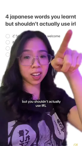 this is aimed at beginners, ofc these words are still used just NOT as commonly / the way those textbooks say… like i literally used number 3 in this video just not in the context its taught as! #japanese #nihongo #learnjapanese #studyjapanese #日本語#日本#japanlife #languagelearning 